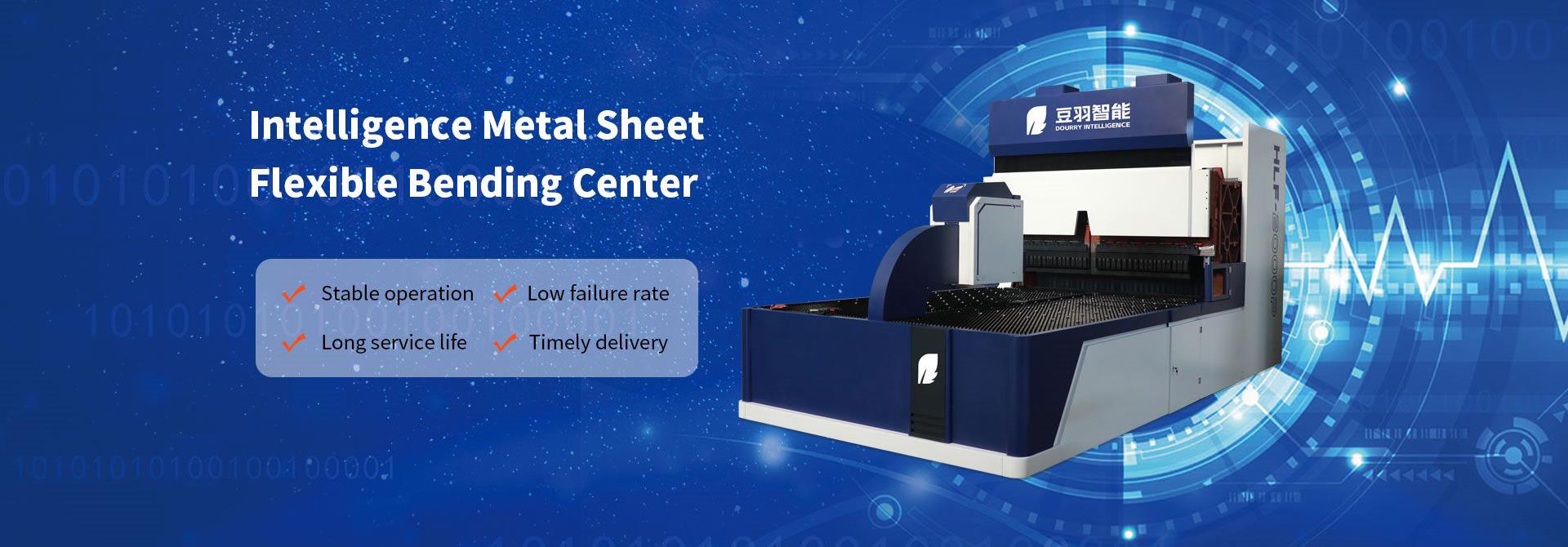 Intelligent Metal Sheet Flexible Bending Center